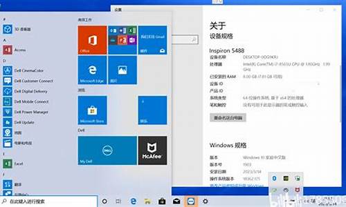 win10升级失败 撤销更改_